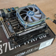 Mini-ITX doesn’t offer much in the way of expansion, but you get the essentials in a very tiny package.